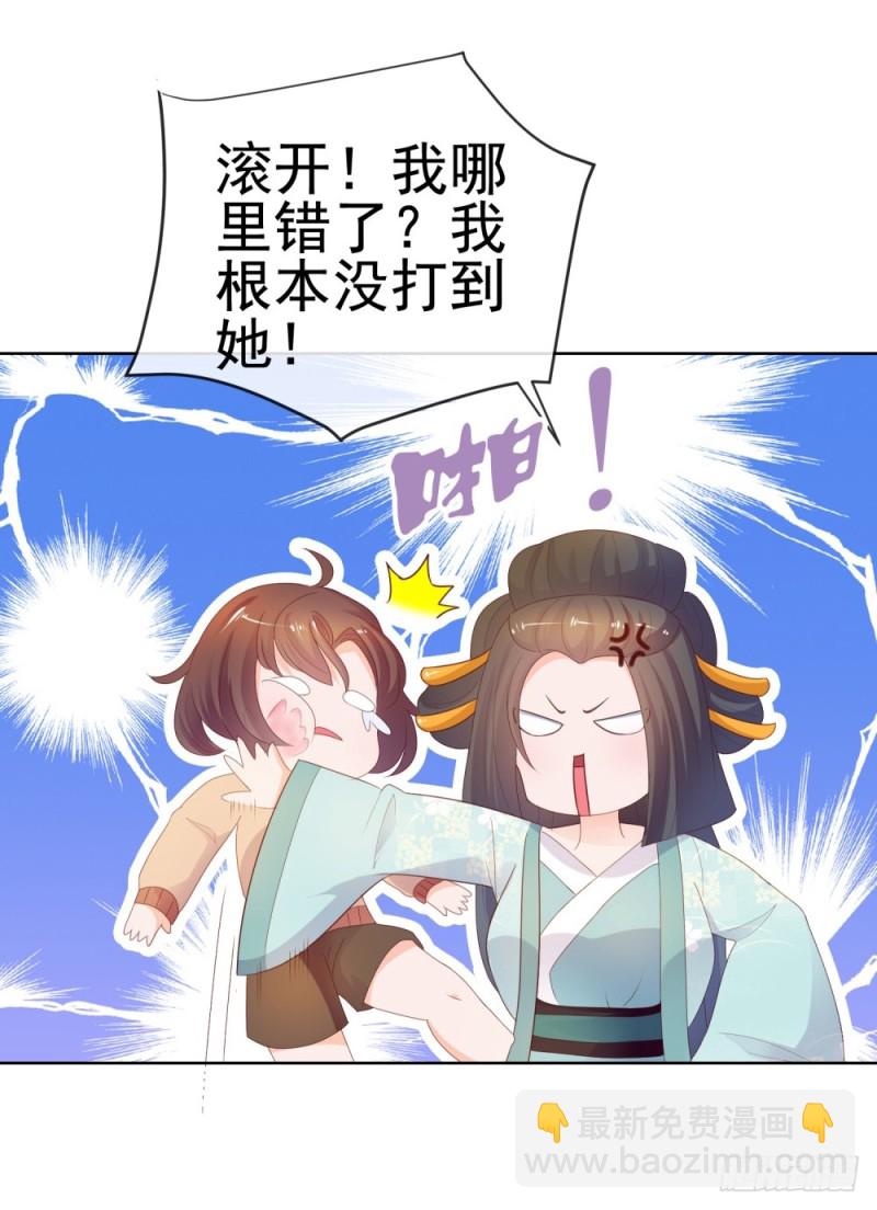 第37话 你会不会演戏？-第39话