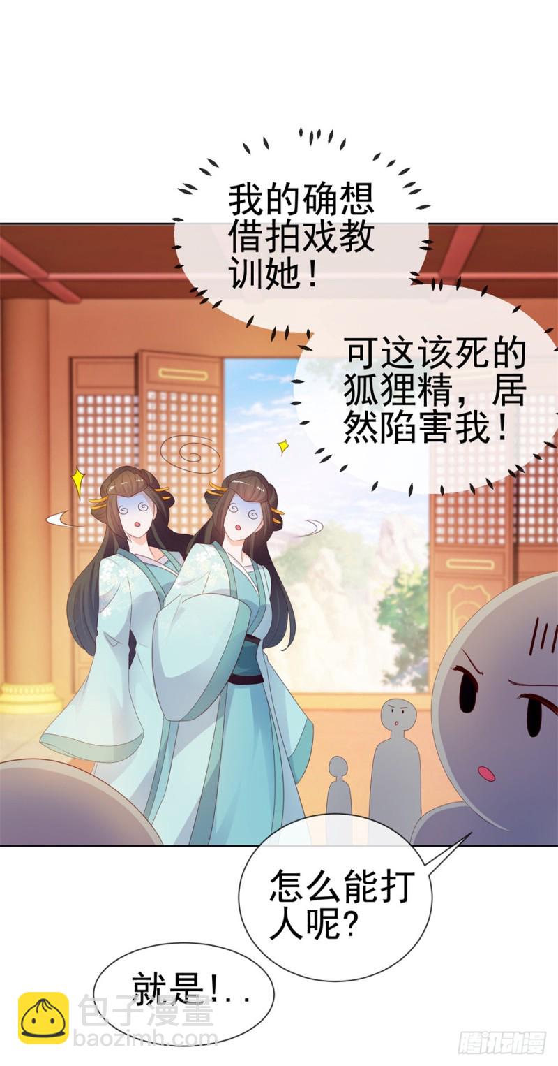 第37话 你会不会演戏？-第39话