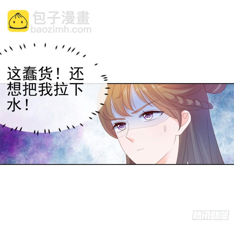 第37话 你会不会演戏？-第39话