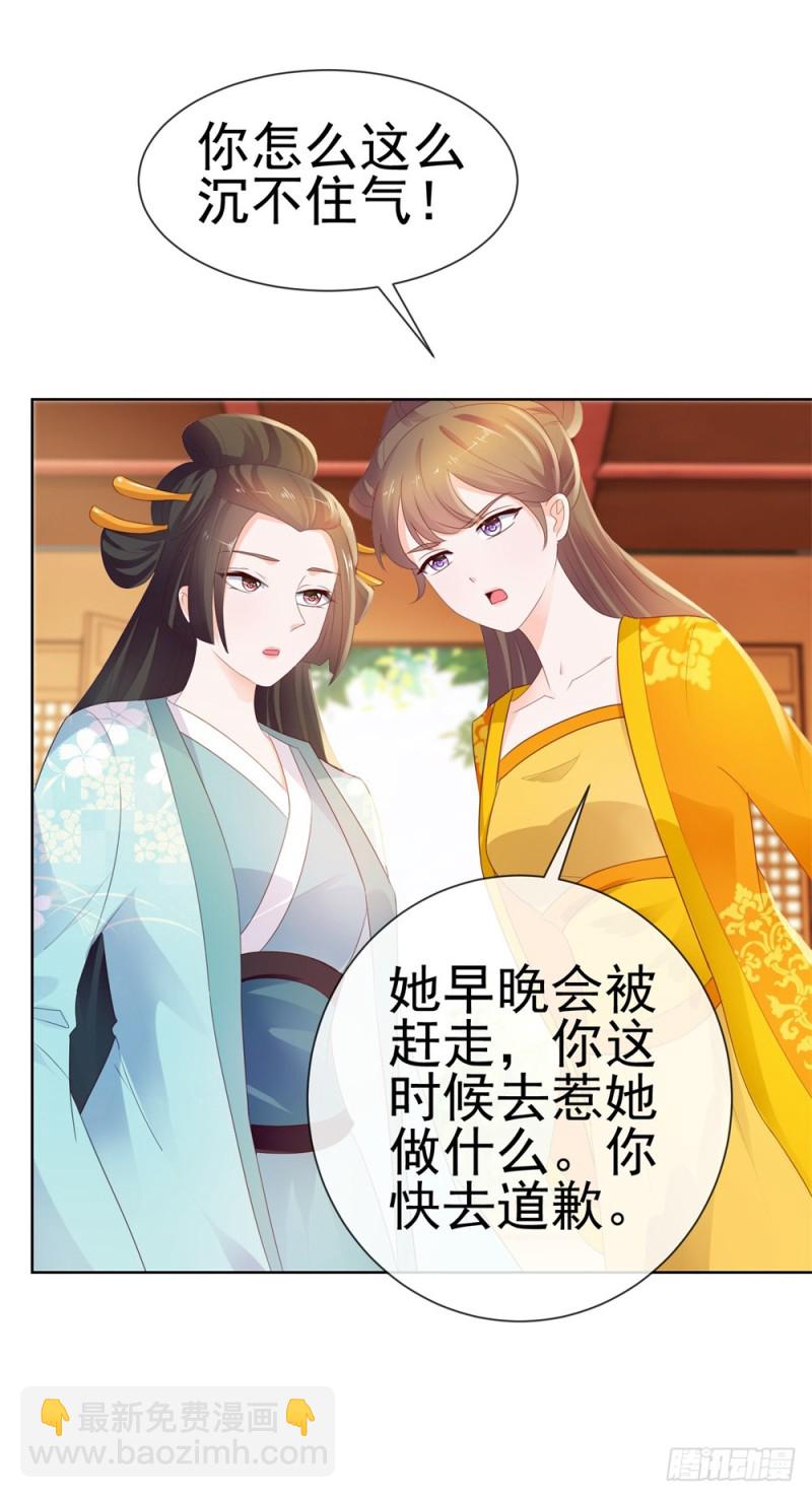 第37话 你会不会演戏？-第39话