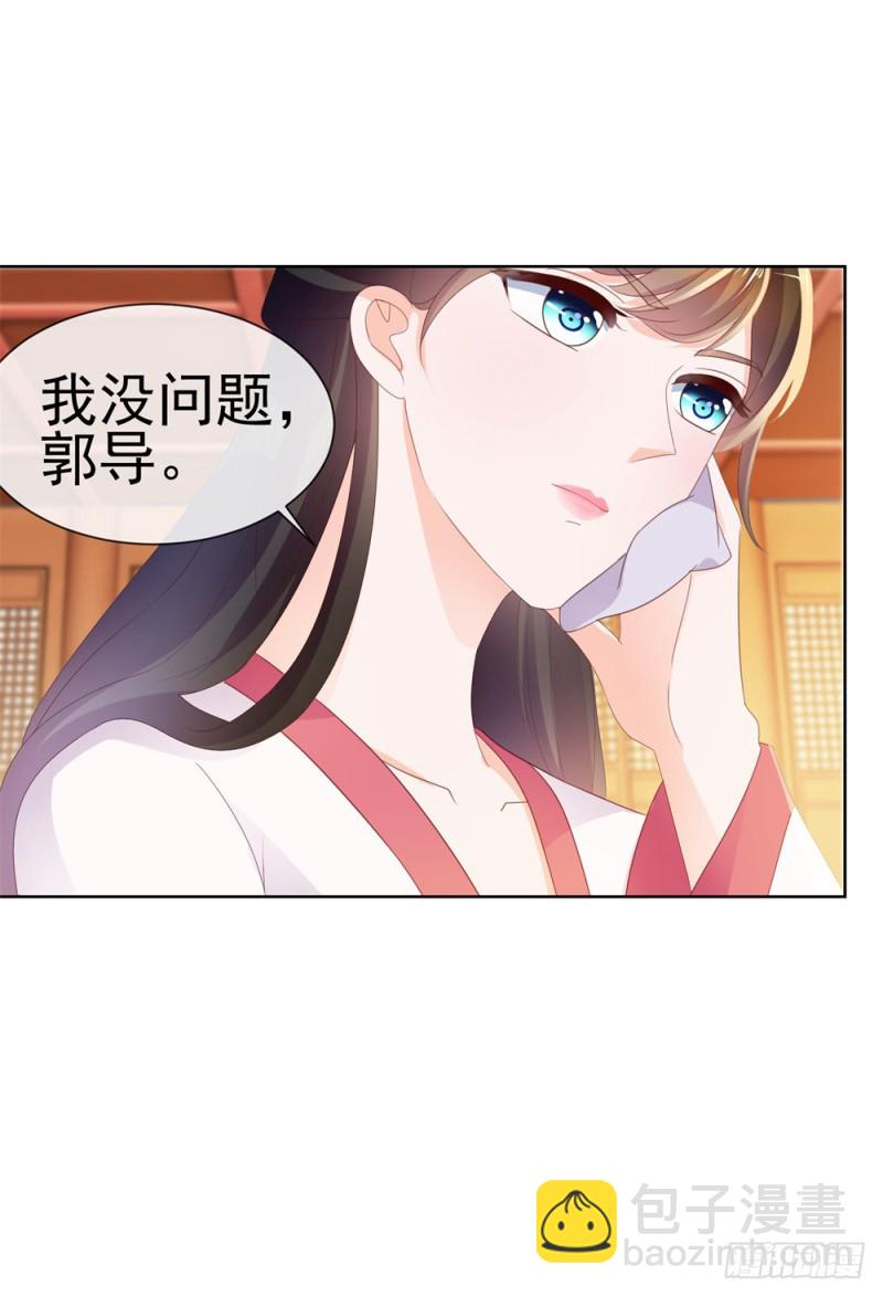 第37话 你会不会演戏？-第39话