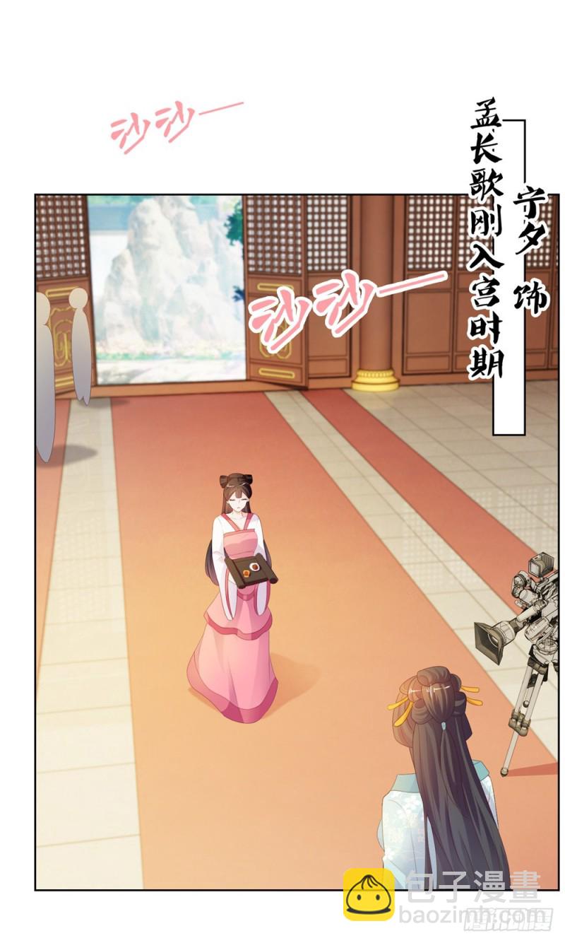 第37话 你会不会演戏？-第39话