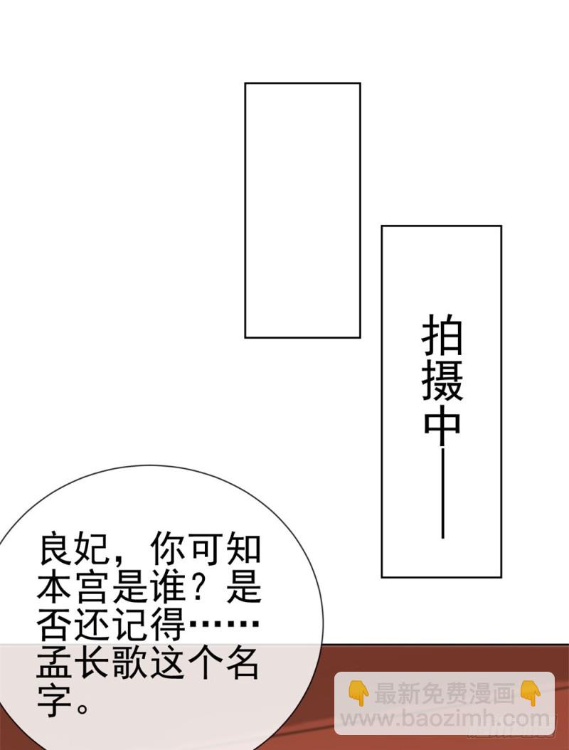 第37话 你会不会演戏？-第39话