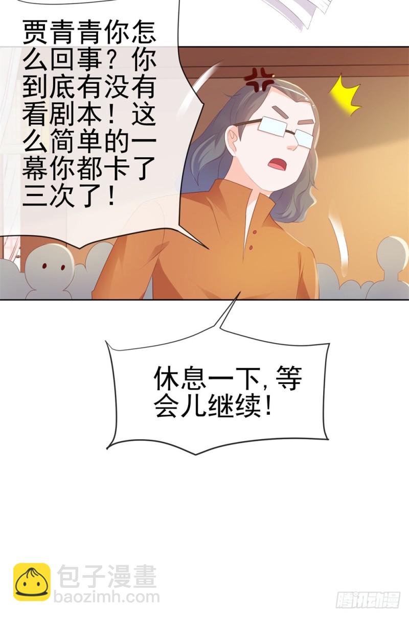 第37话 你会不会演戏？-第39话