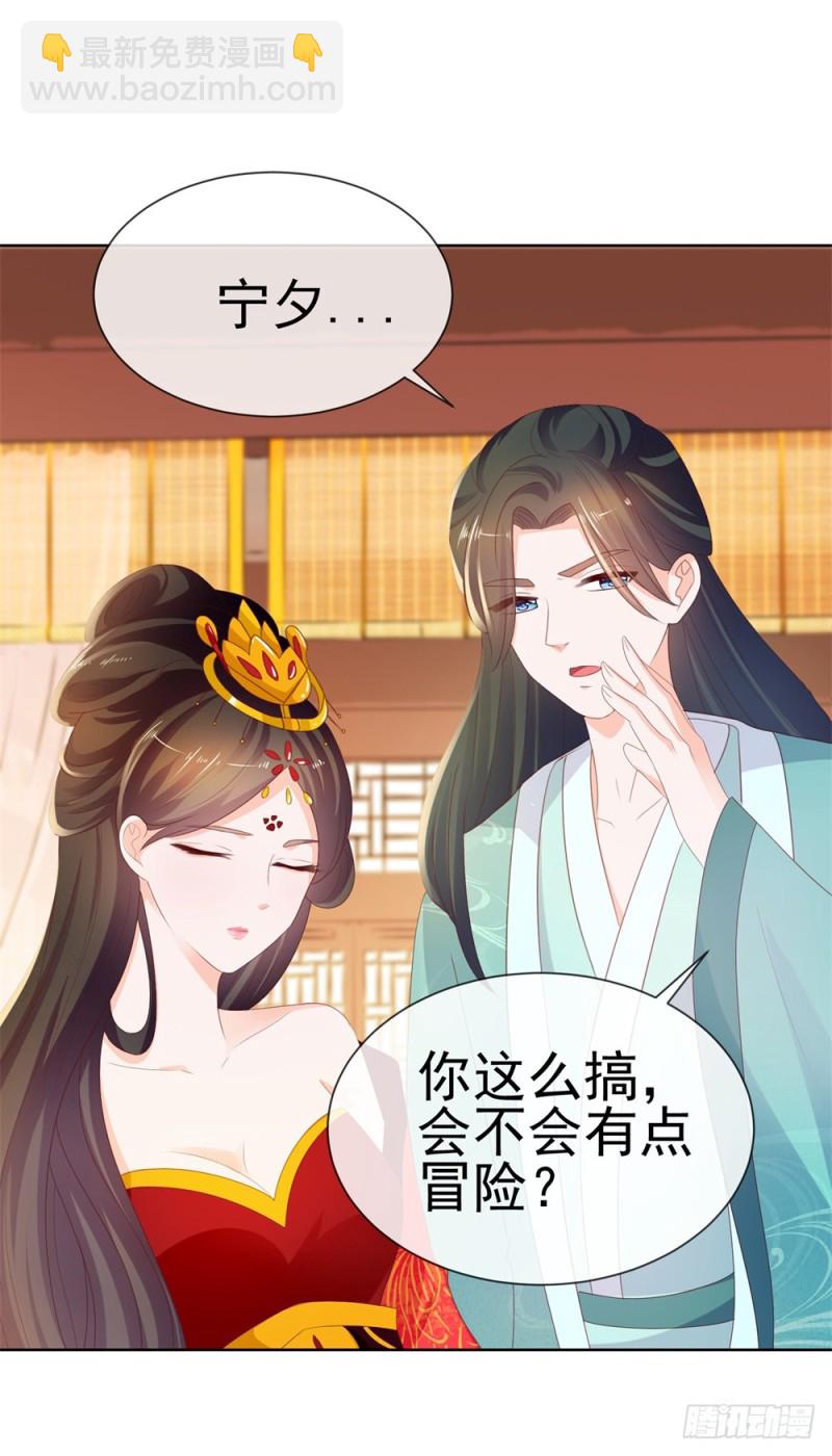 第37话 你会不会演戏？-第39话