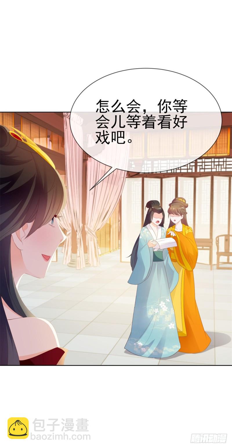 第37话 你会不会演戏？-第39话