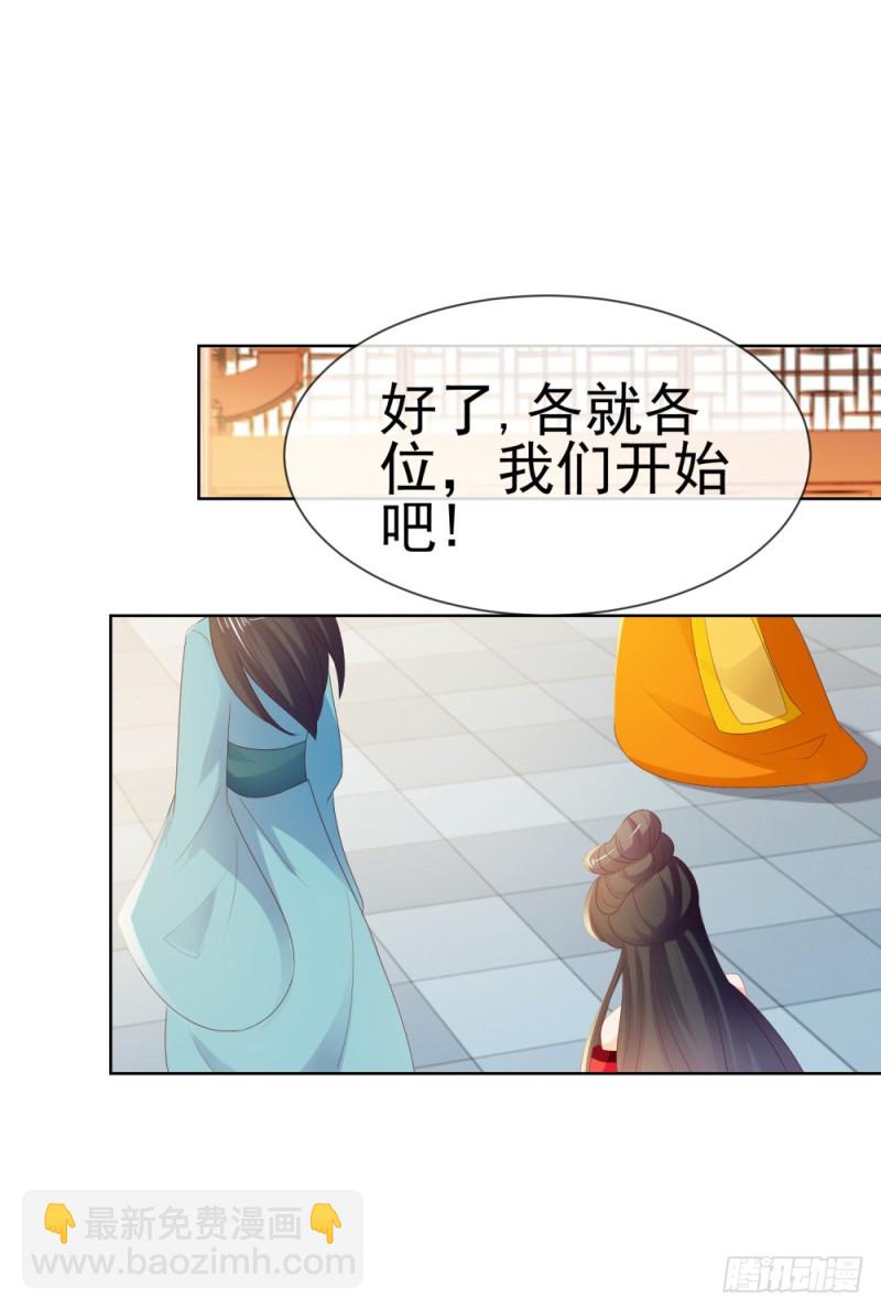 第37话 你会不会演戏？-第39话