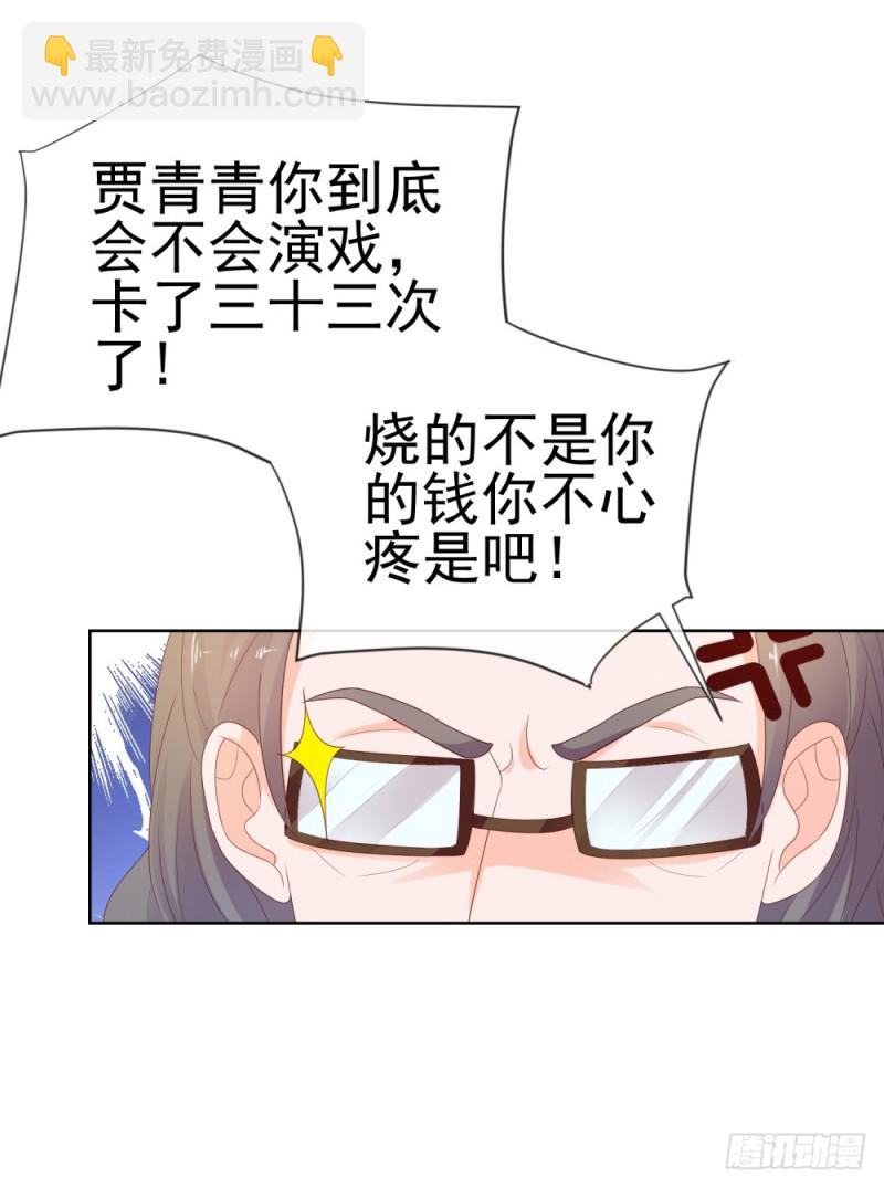 第37话 你会不会演戏？-第39话