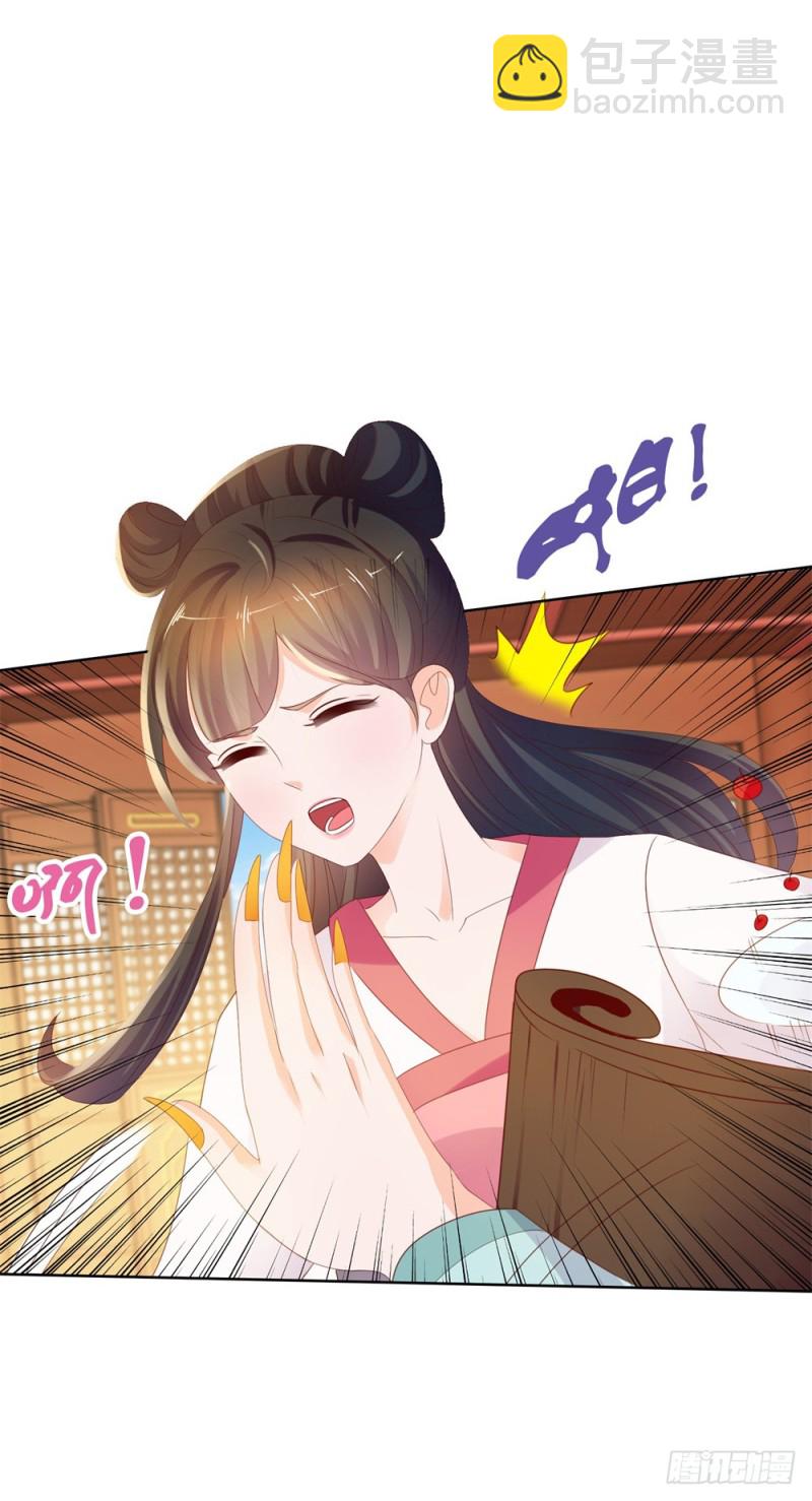 第37话 你会不会演戏？-第39话
