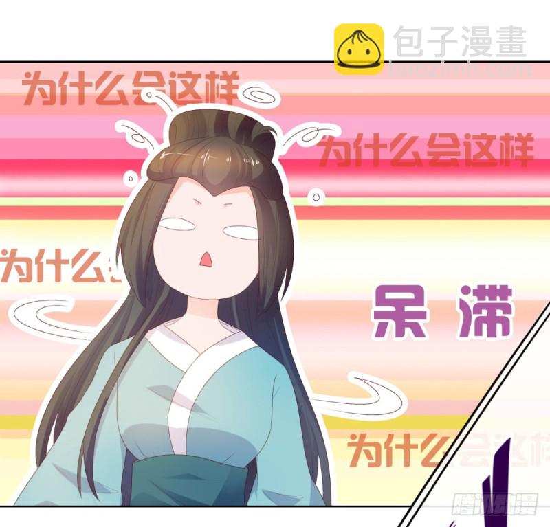 第37话 你会不会演戏？-第39话