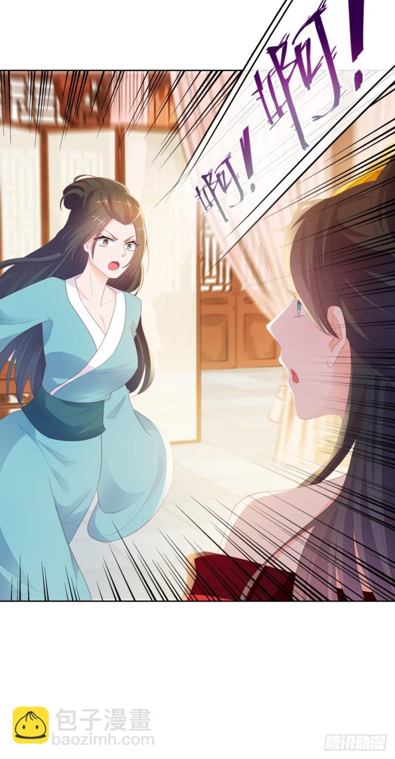 第37话 你会不会演戏？-第39话