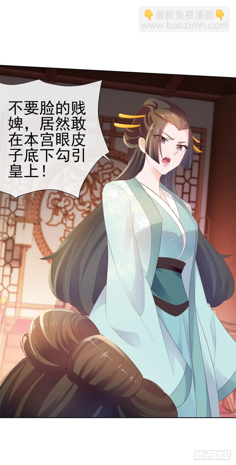 第37话 你会不会演戏？-第39话