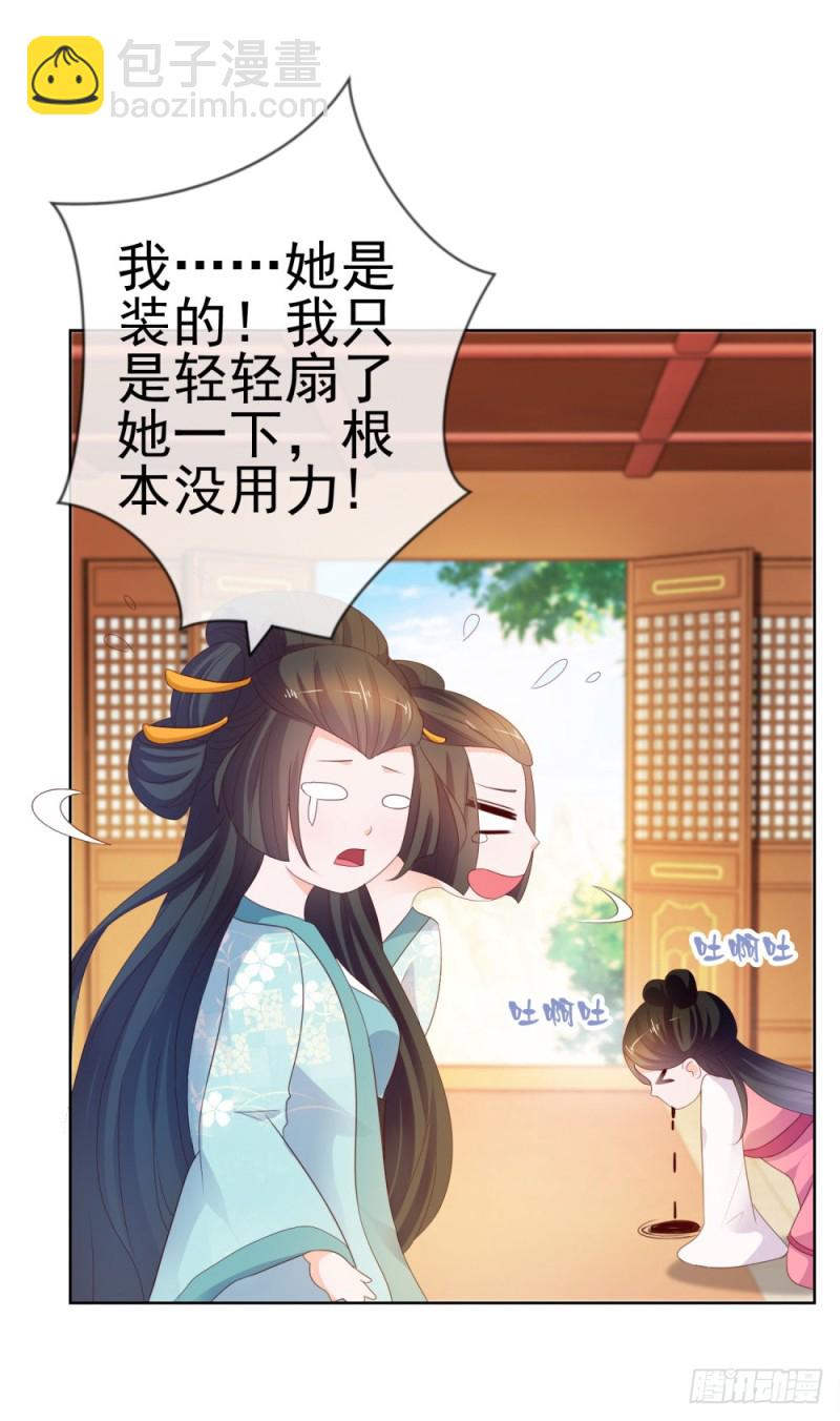 第37话 你会不会演戏？-第39话