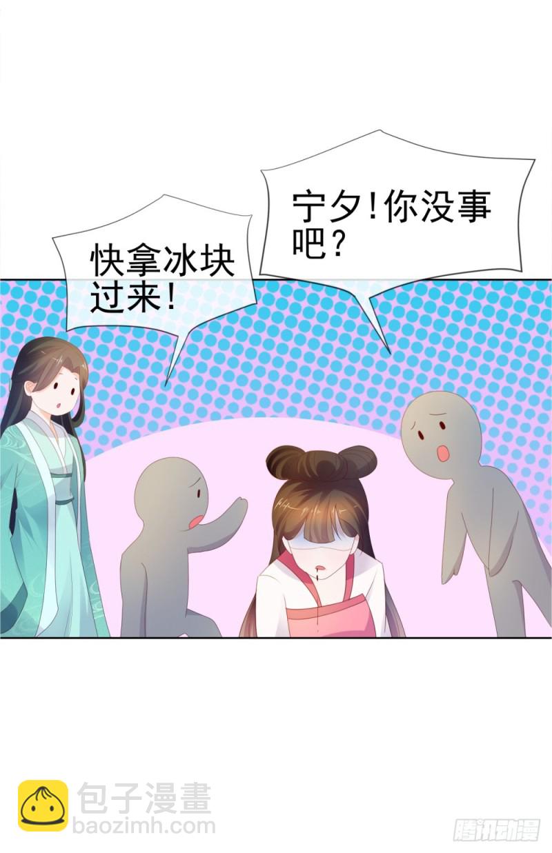 第37话 你会不会演戏？-第39话