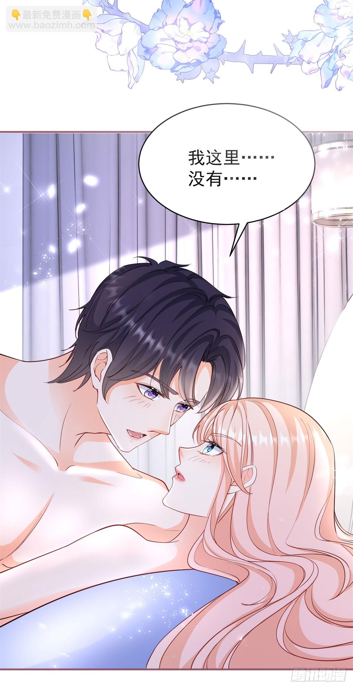 第384话 离婚-第387话