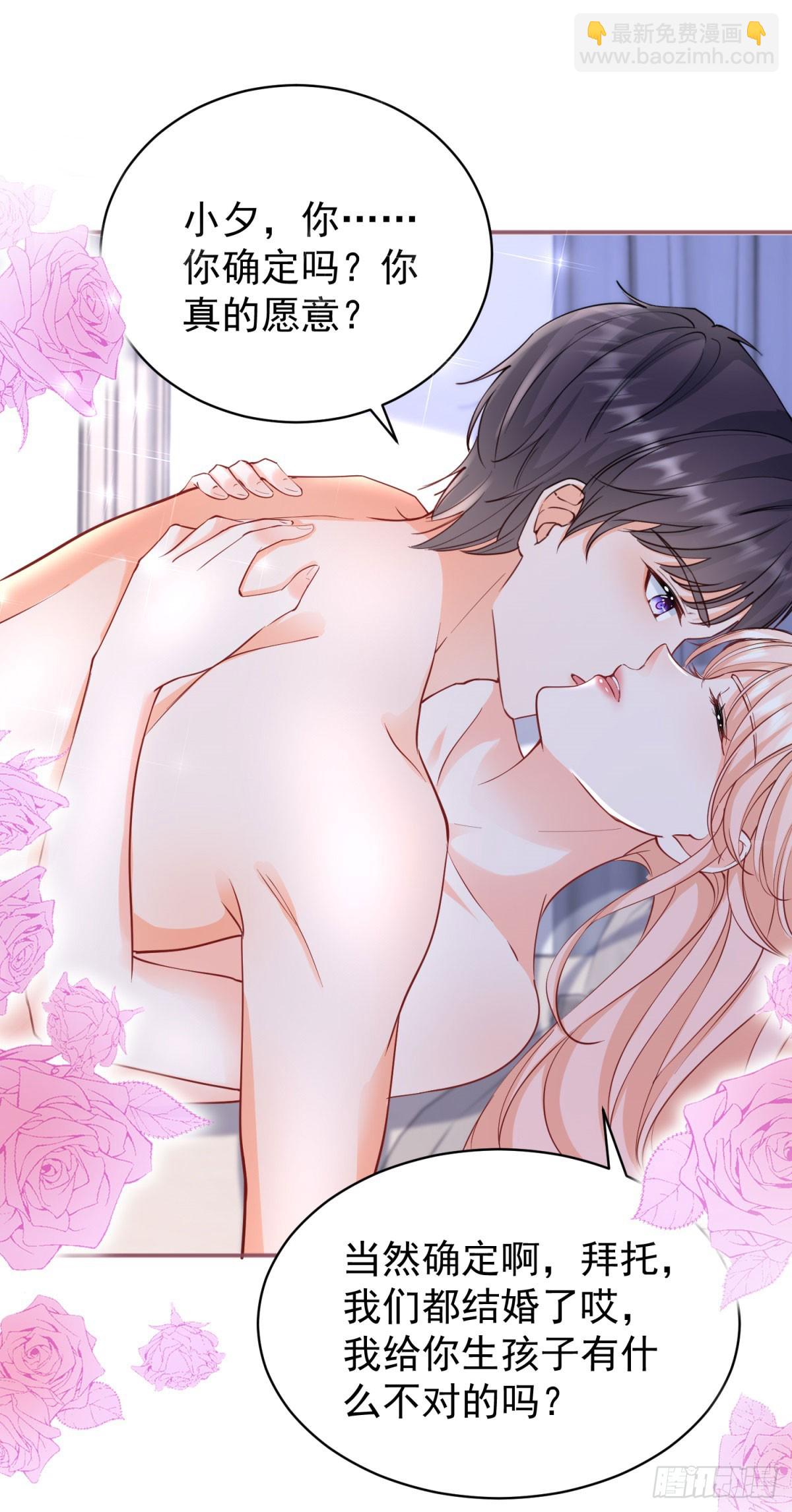 第384话 离婚-第387话