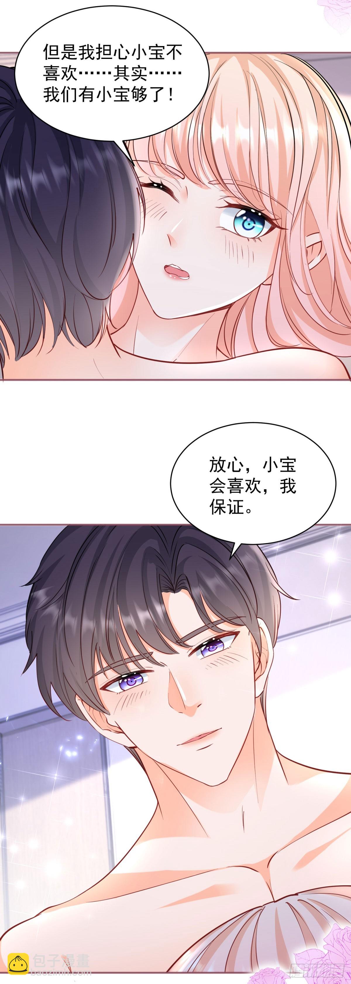 第384话 离婚-第387话