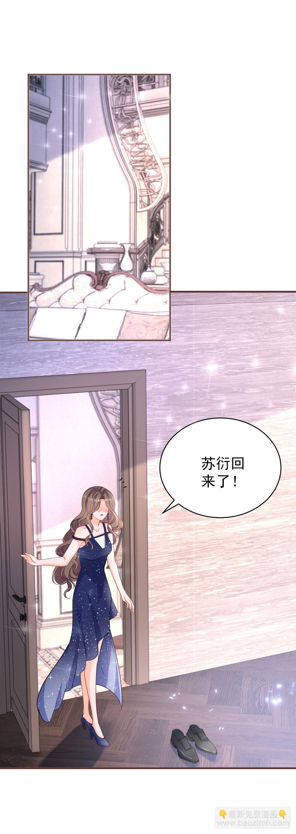 第384话 离婚-第387话