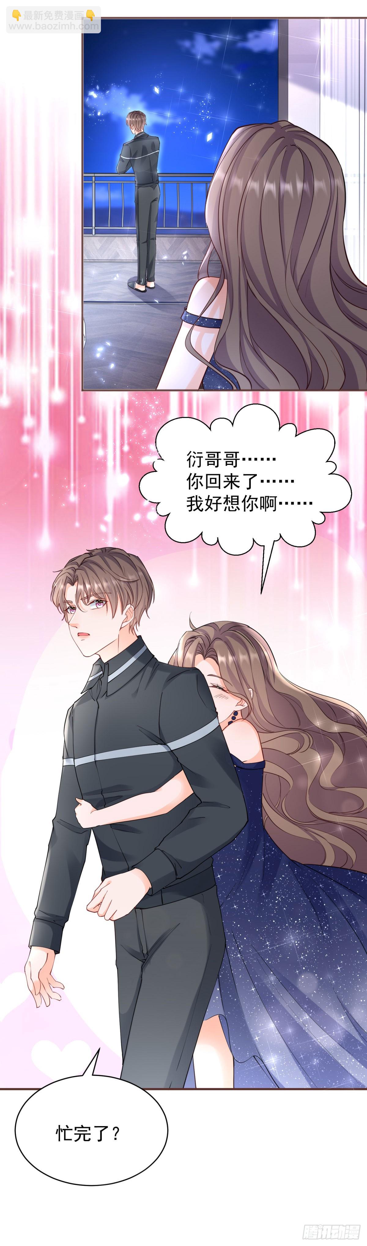 第384话 离婚-第387话