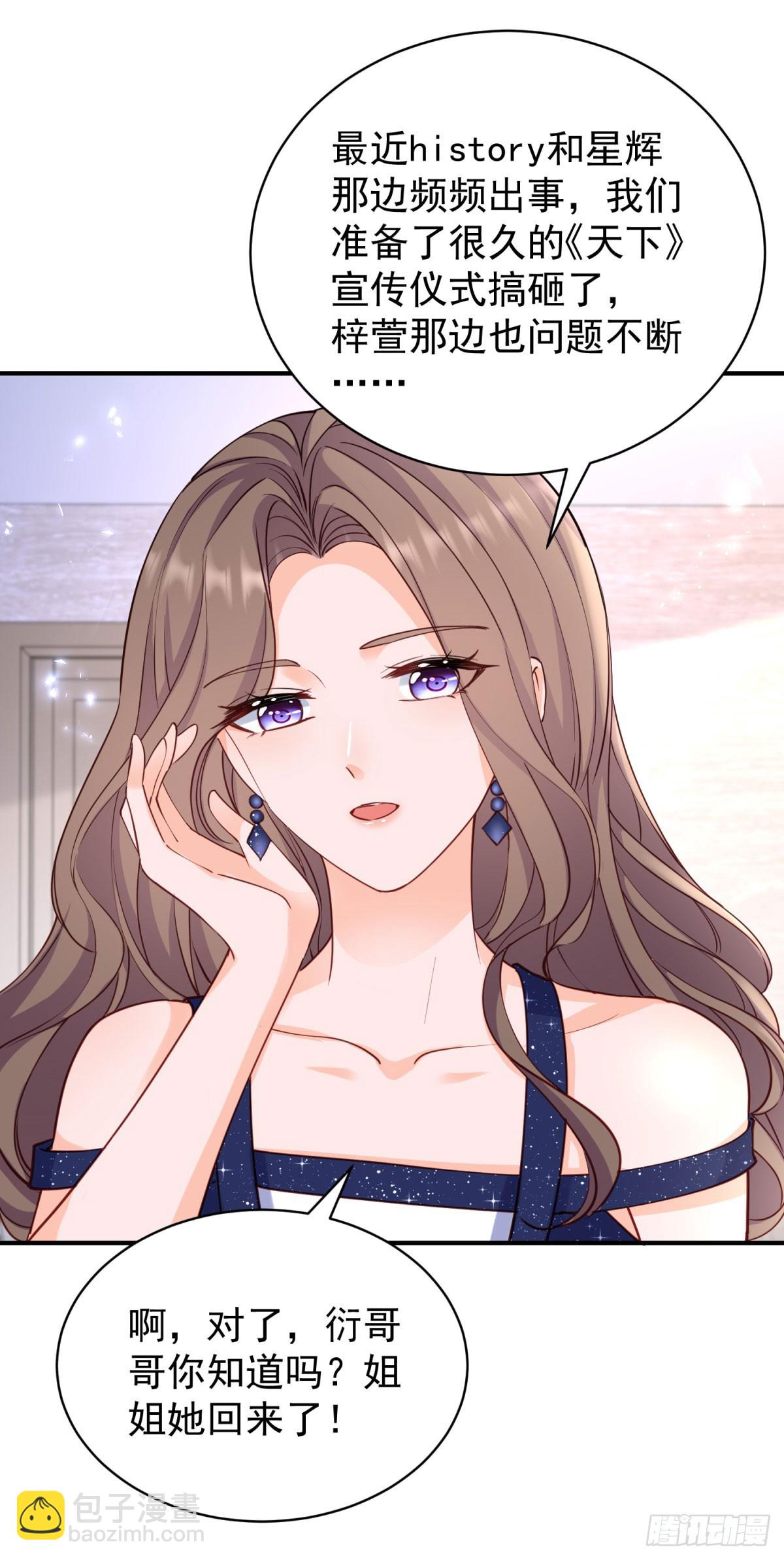 第384话 离婚-第387话