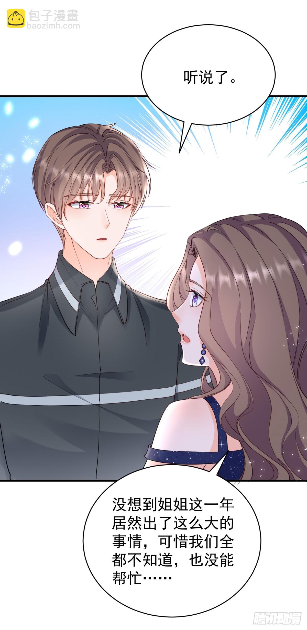 第384话 离婚-第387话