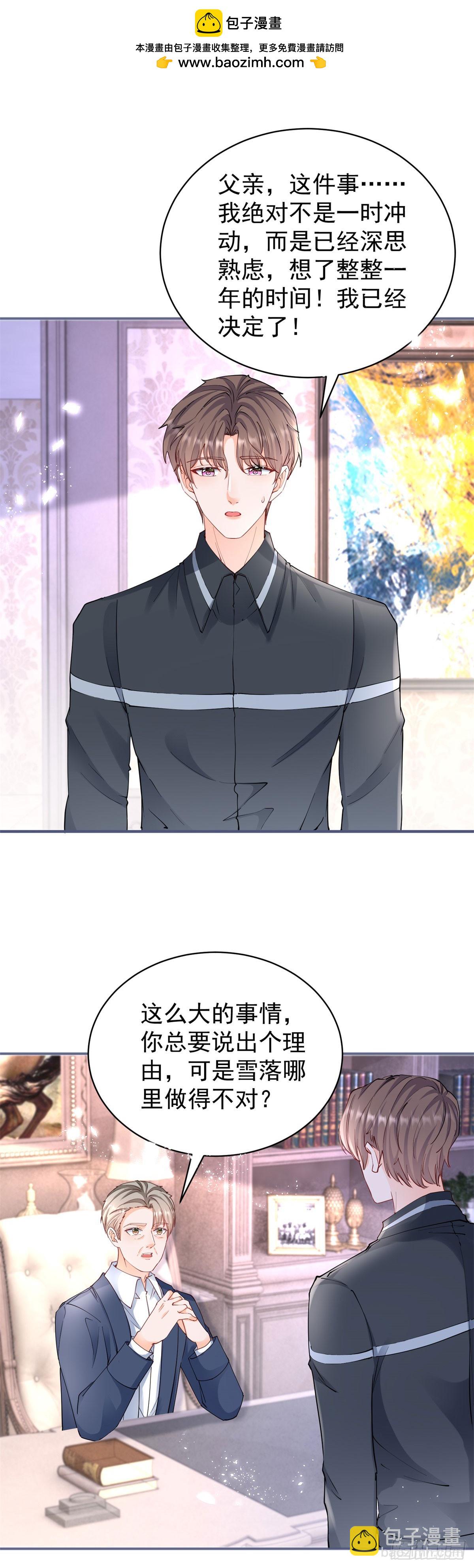 第384话 离婚-第387话