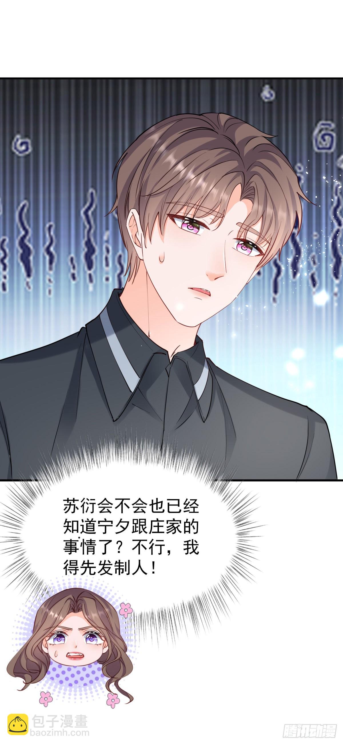 第384话 离婚-第387话