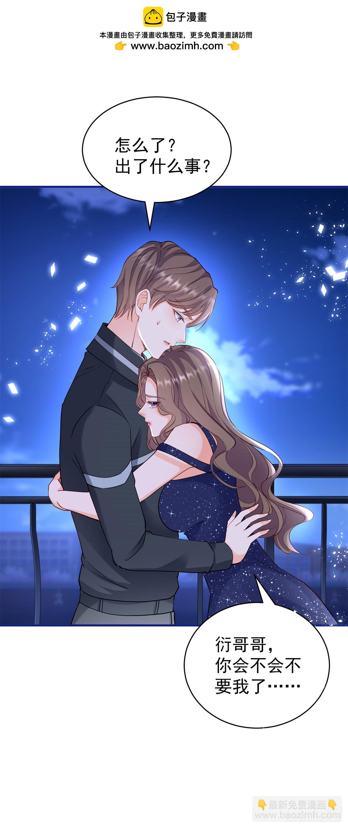 第384话 离婚-第387话