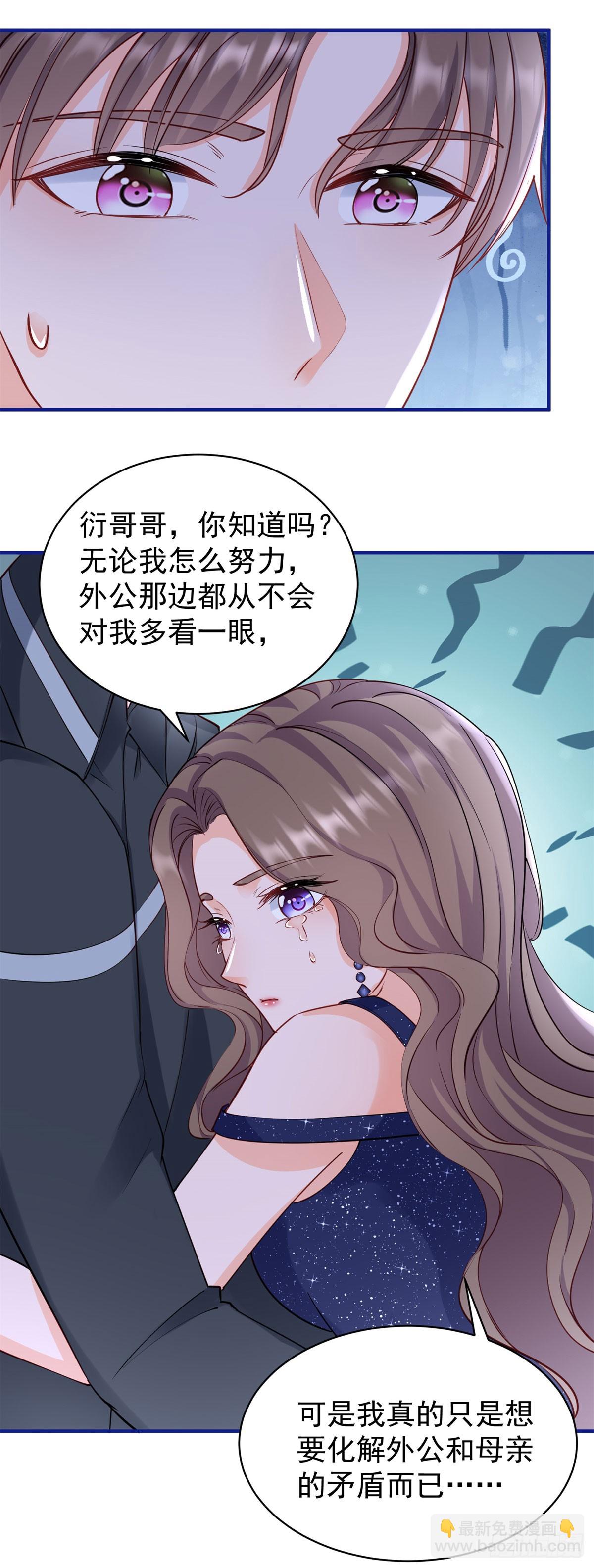 第384话 离婚-第387话