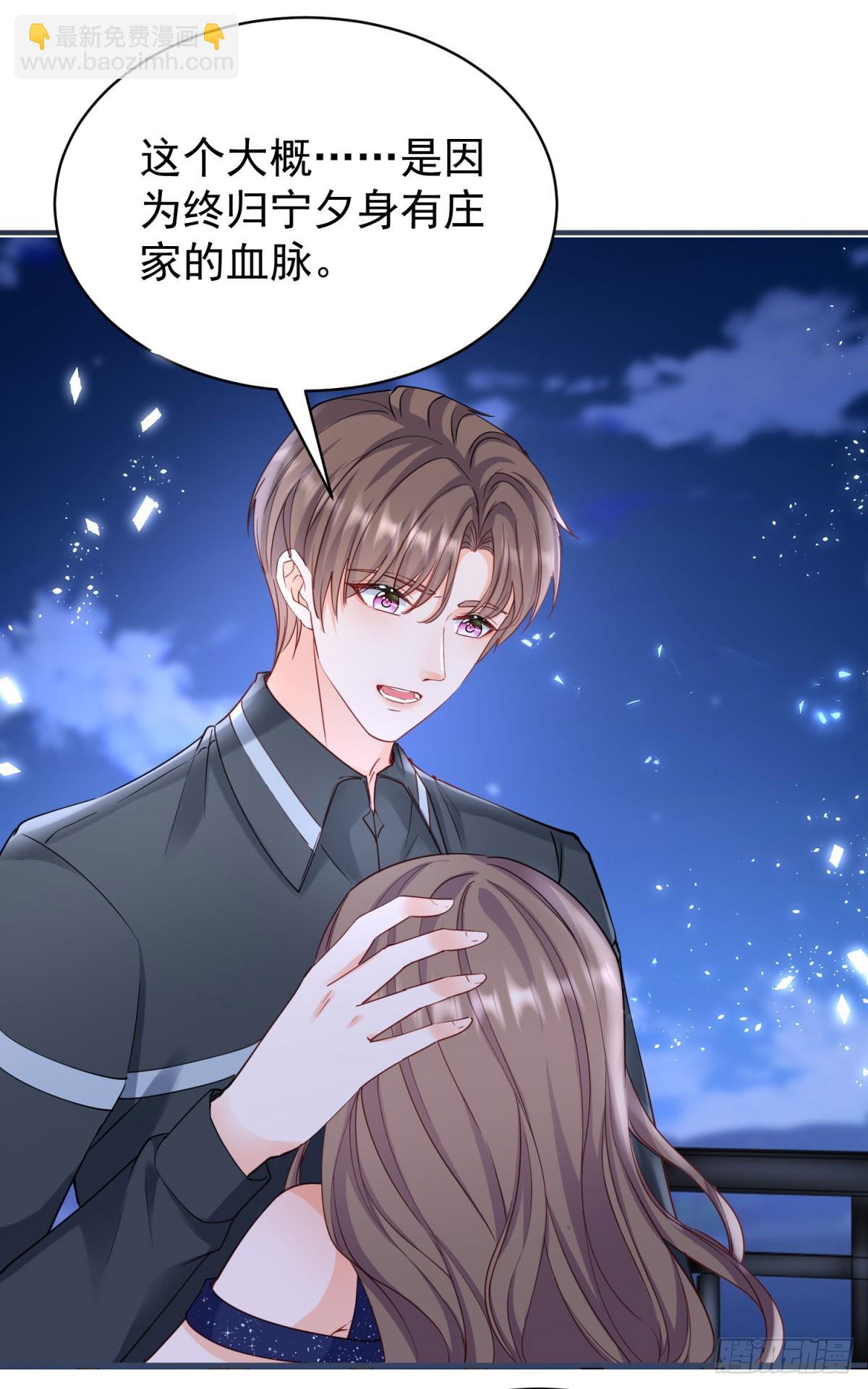 第384话 离婚-第387话