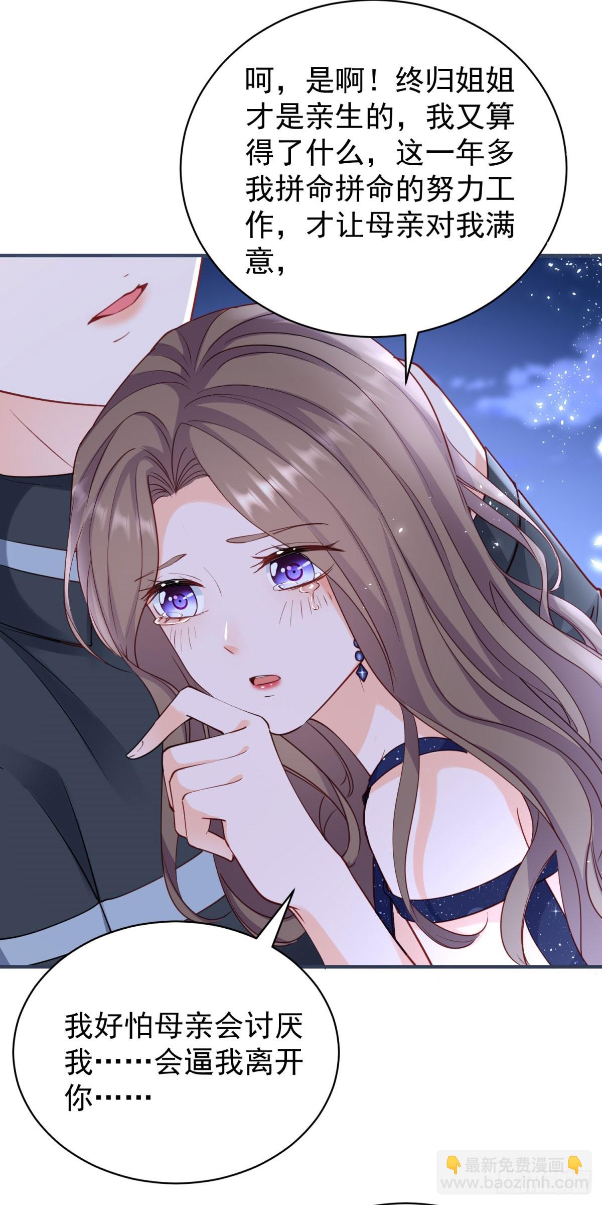 第384话 离婚-第387话