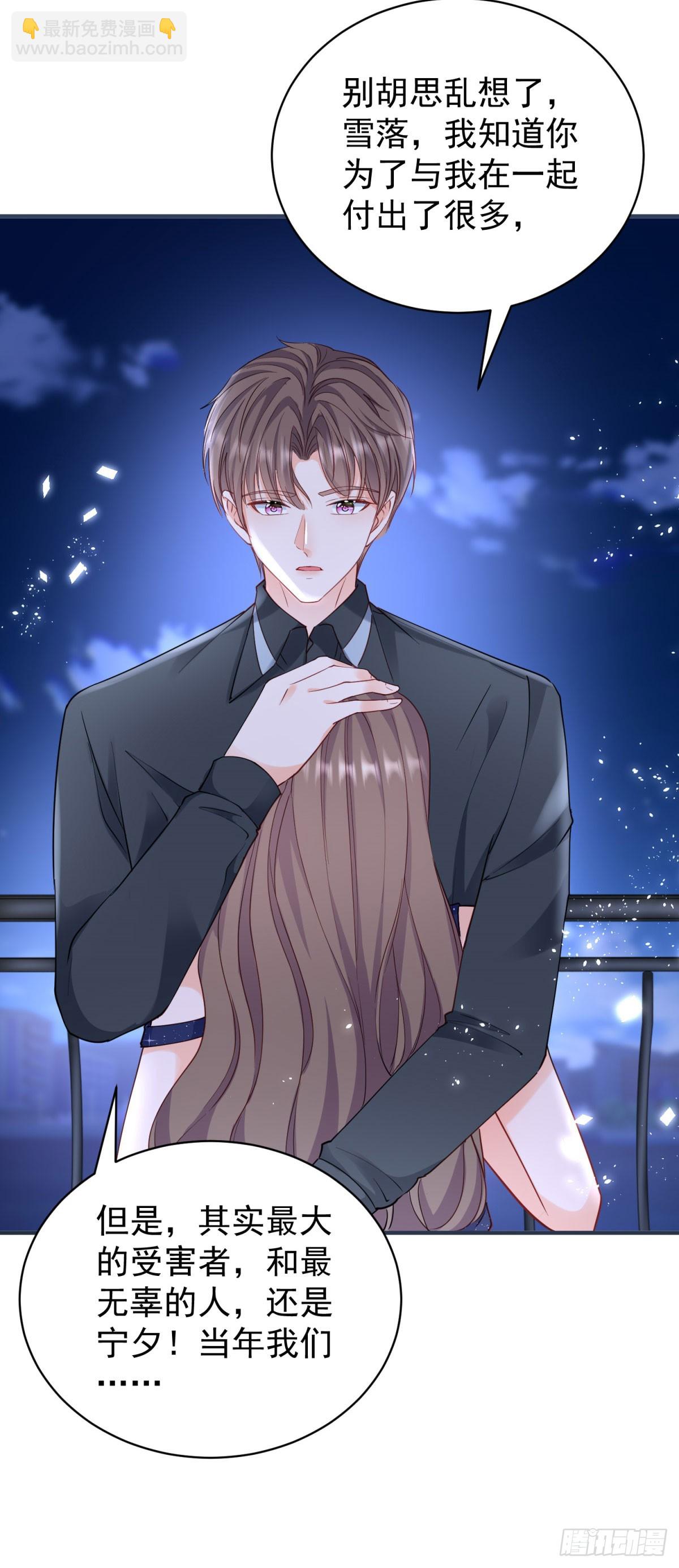 第384话 离婚-第387话