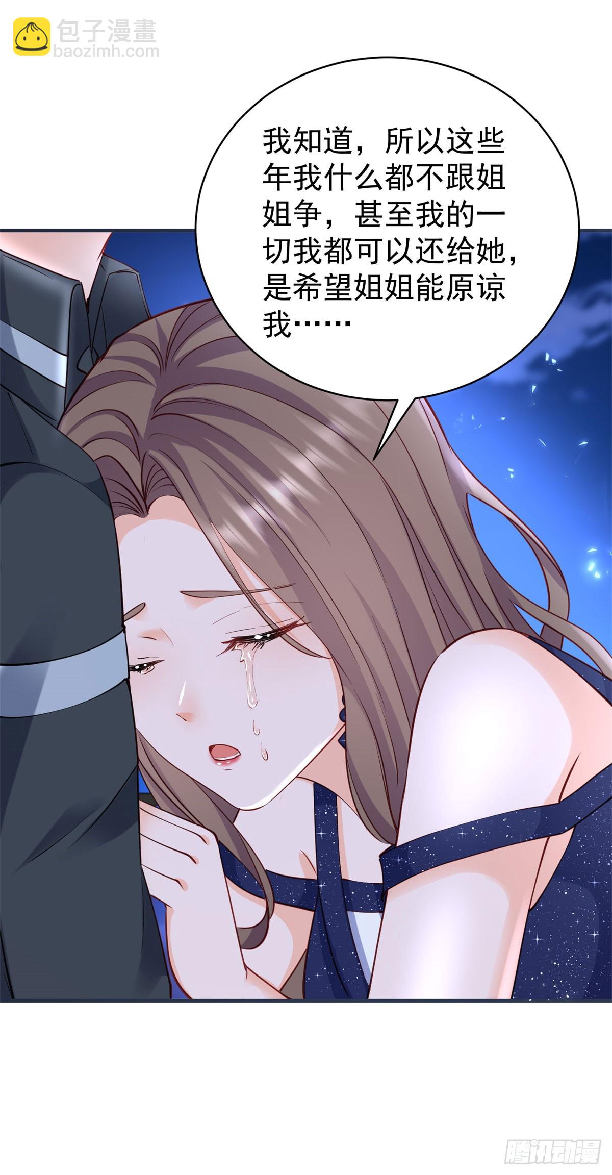 第384话 离婚-第387话