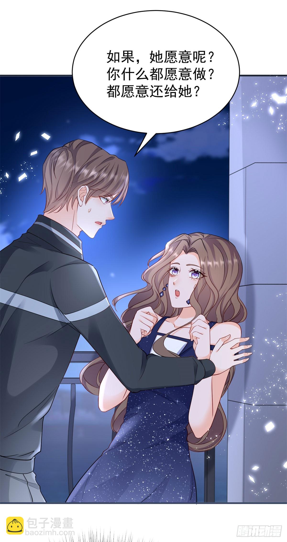第384话 离婚-第387话