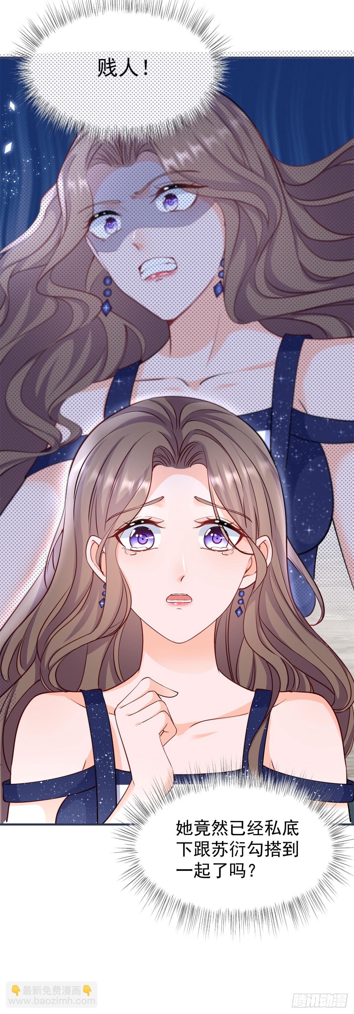 第384话 离婚-第387话
