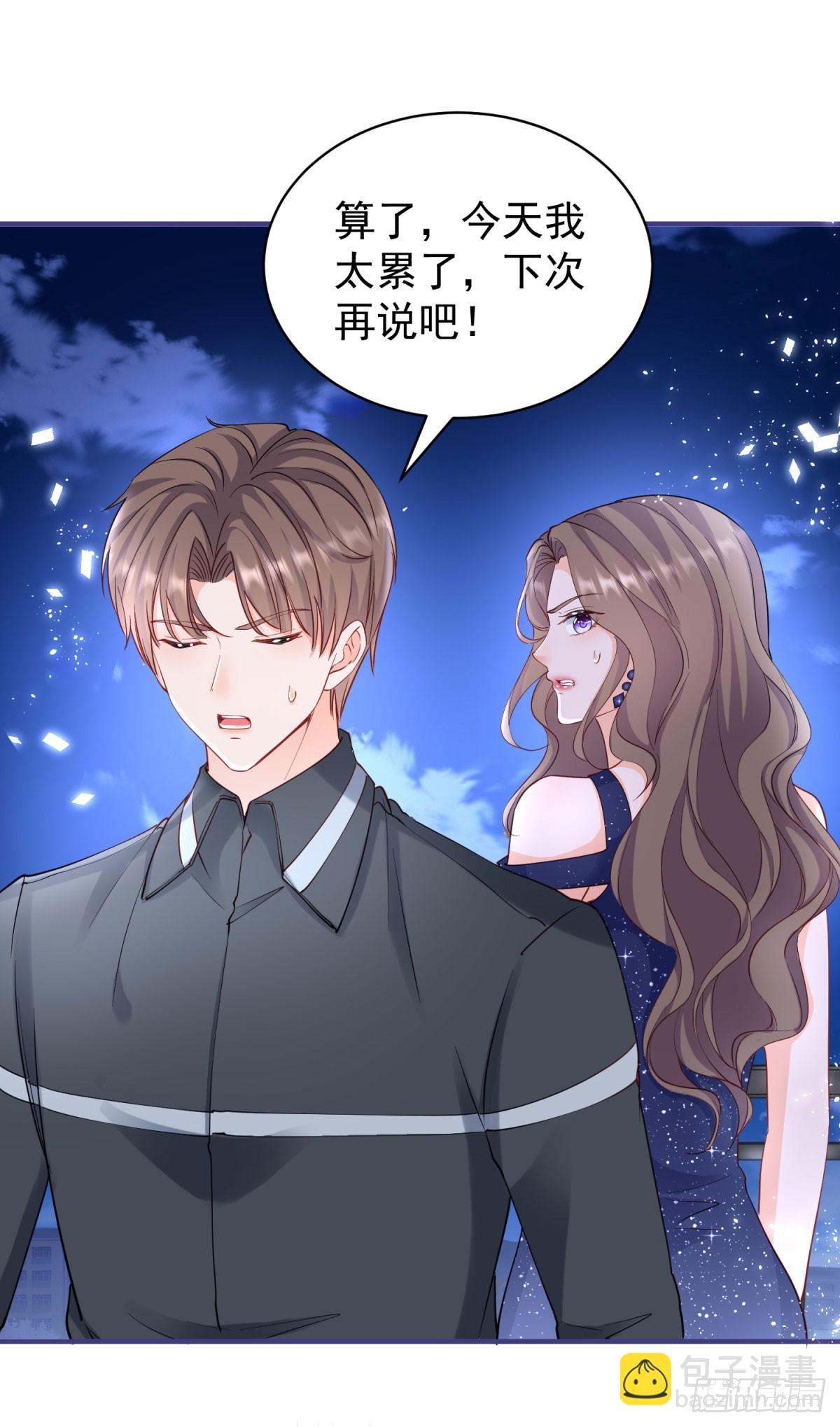第384话 离婚-第387话