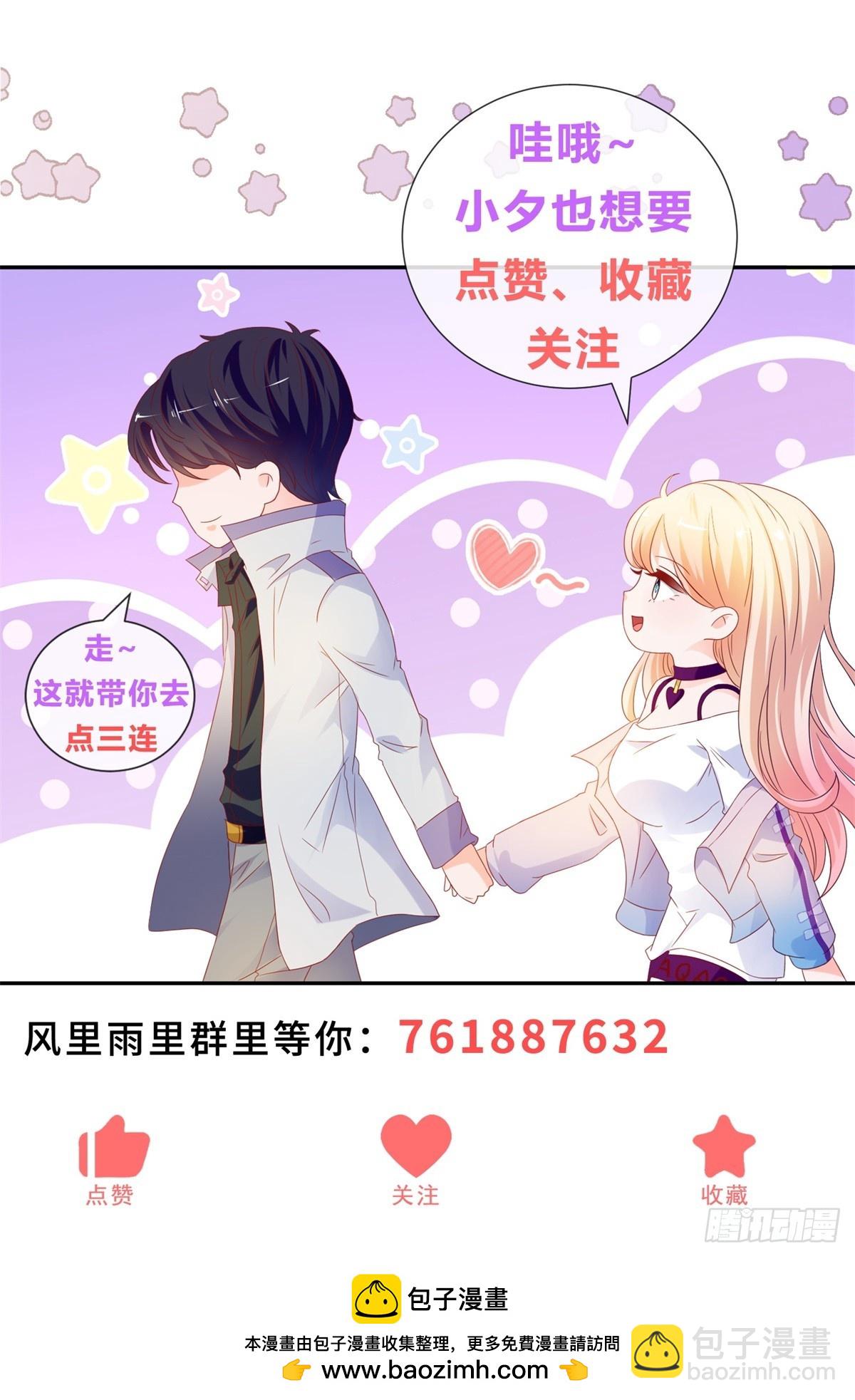 第384话 离婚-第387话