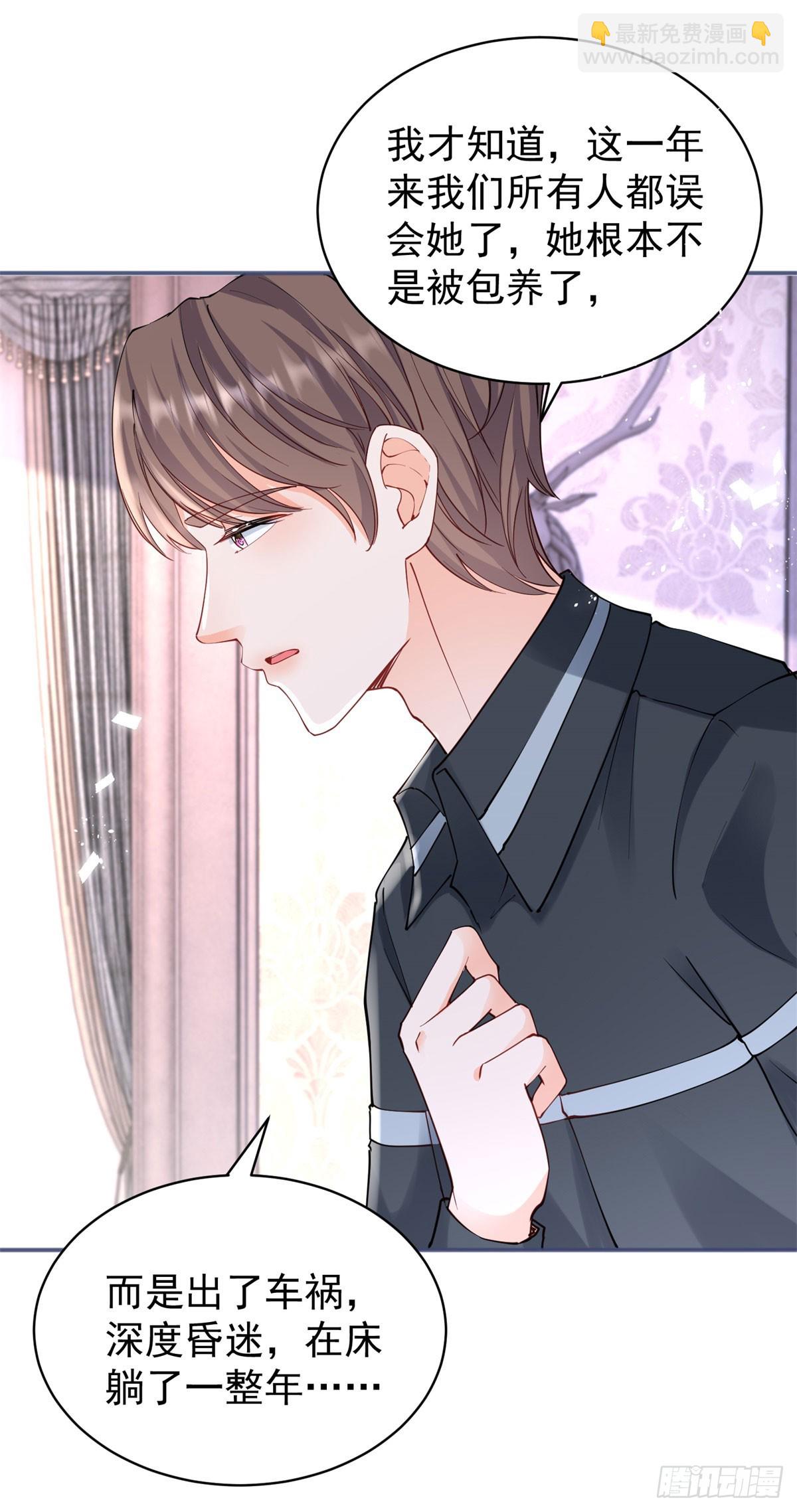 第384话 离婚-第387话