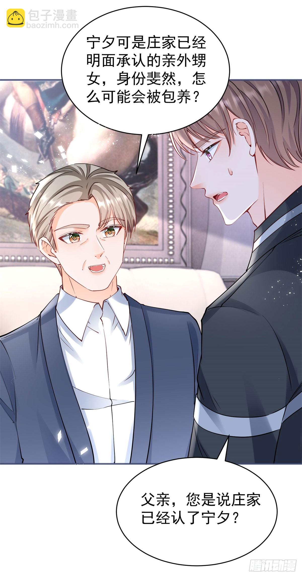 第384话 离婚-第387话