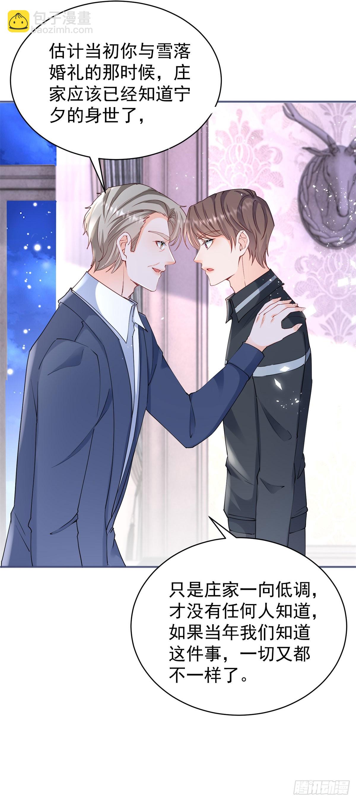 第384话 离婚-第387话