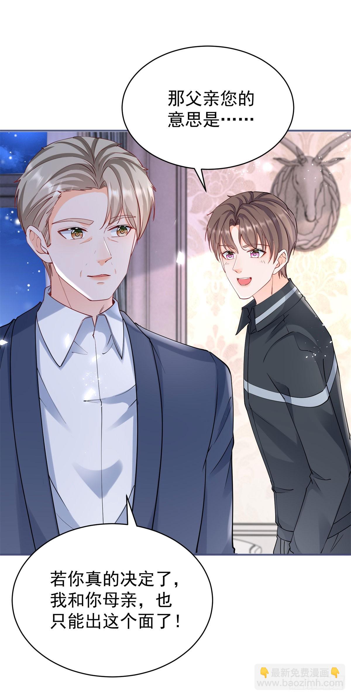 第384话 离婚-第387话