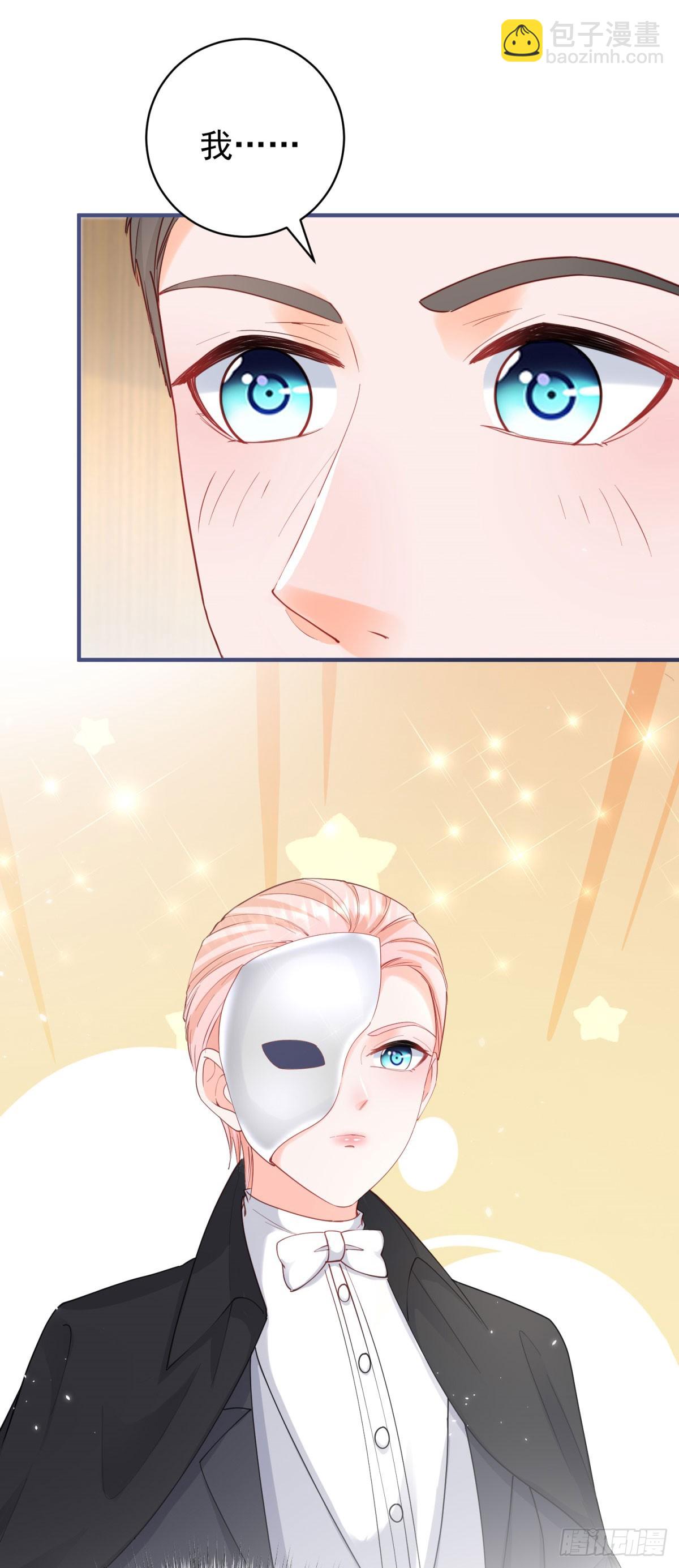 第386话 我就披个麻袋-第389话