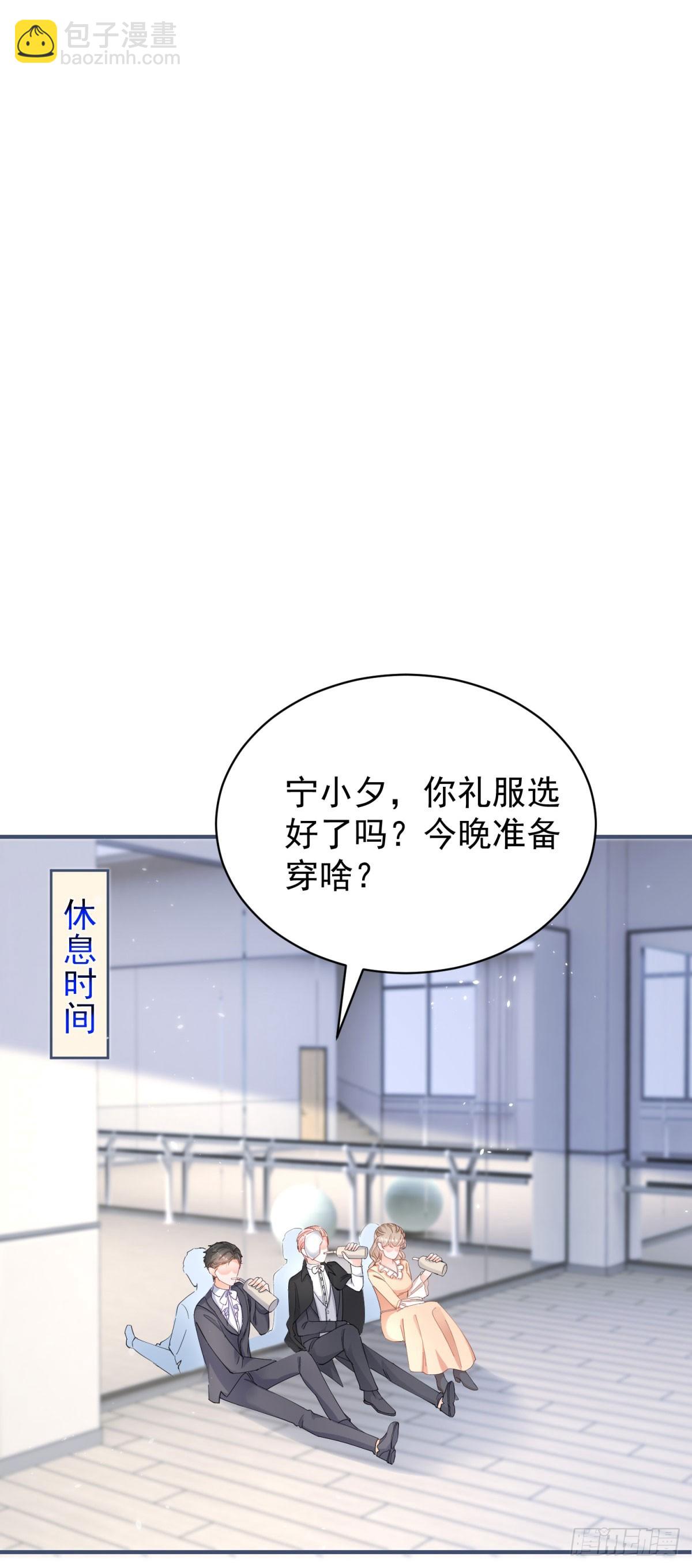 第386话 我就披个麻袋-第389话