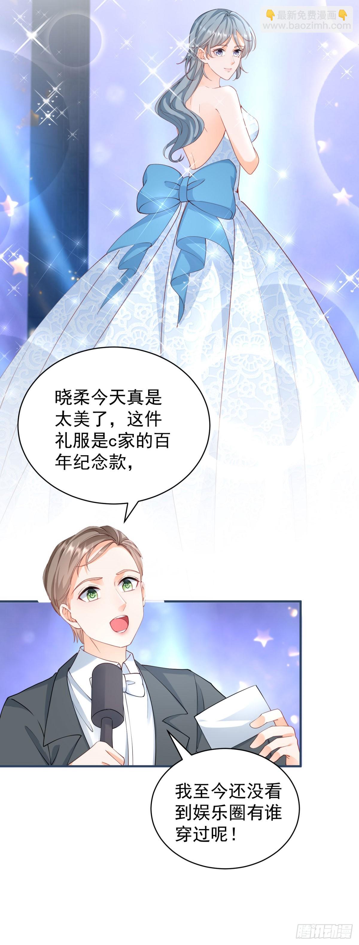 第386话 我就披个麻袋-第389话