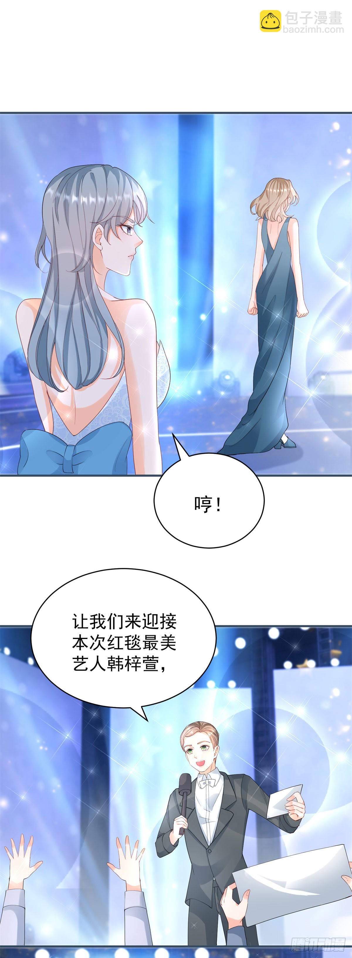 第386话 我就披个麻袋-第389话