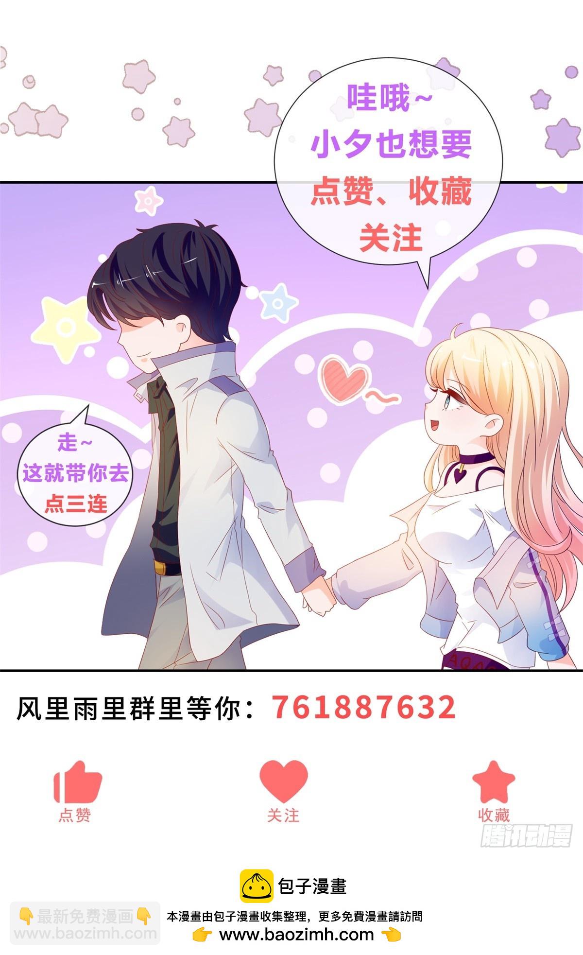 第386话 我就披个麻袋-第389话