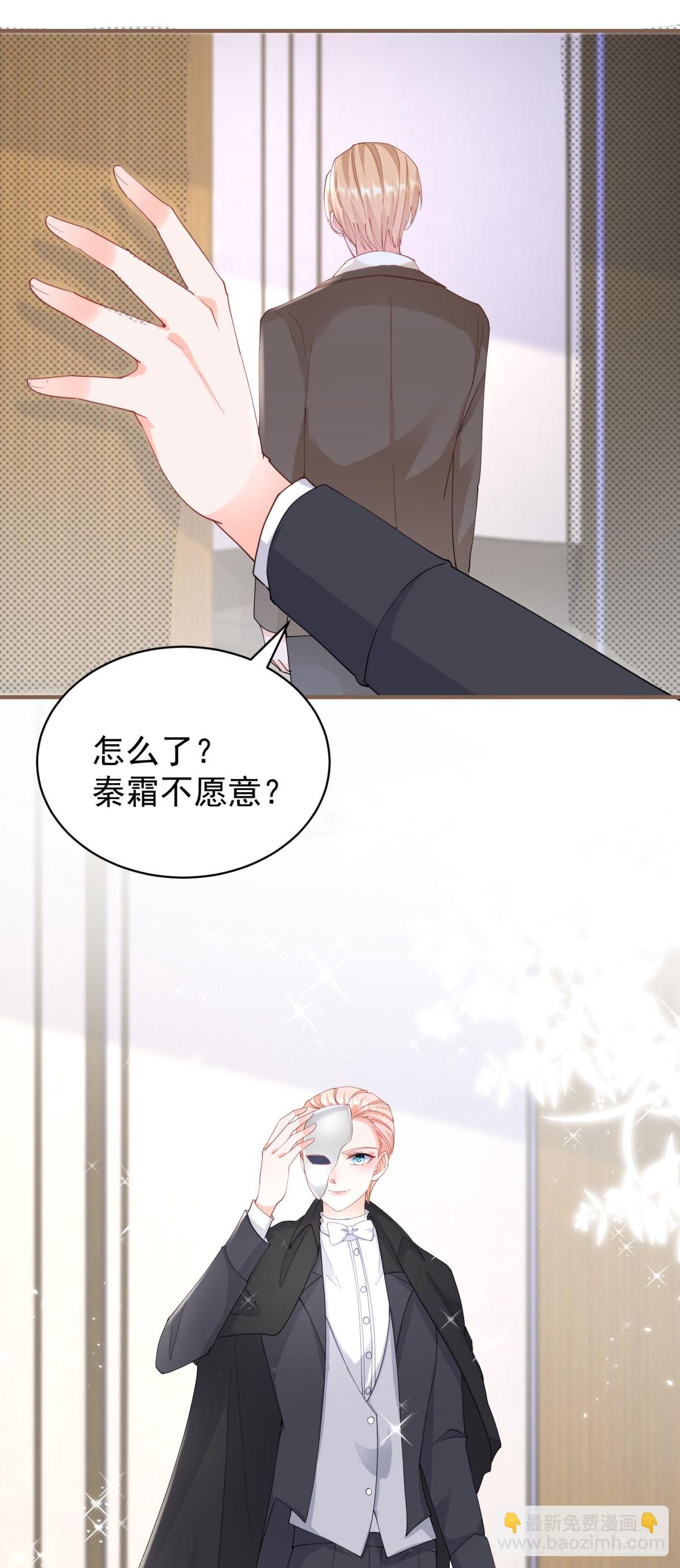 第386话 我就披个麻袋-第389话