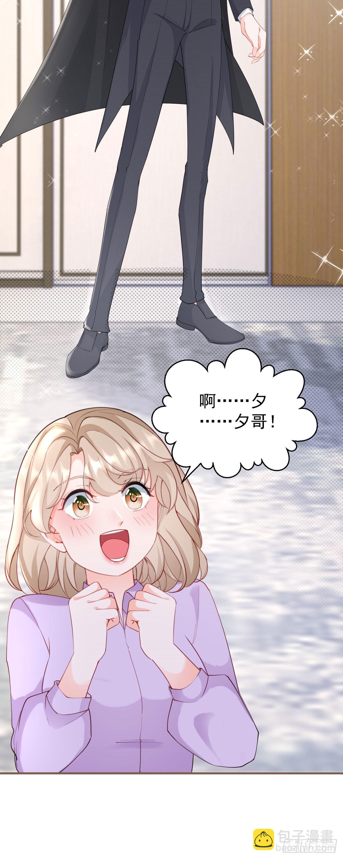 第386话 我就披个麻袋-第389话
