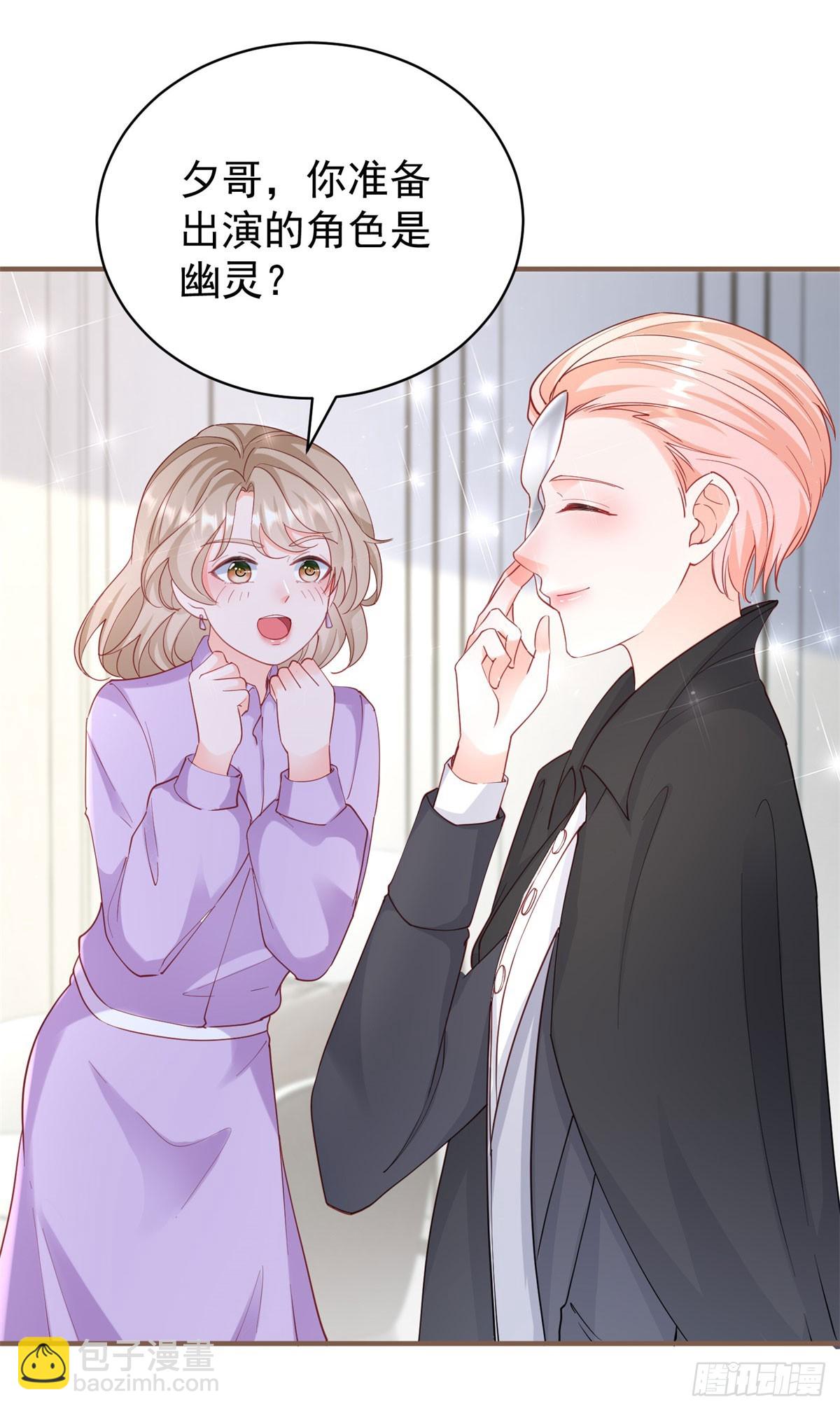 第386话 我就披个麻袋-第389话