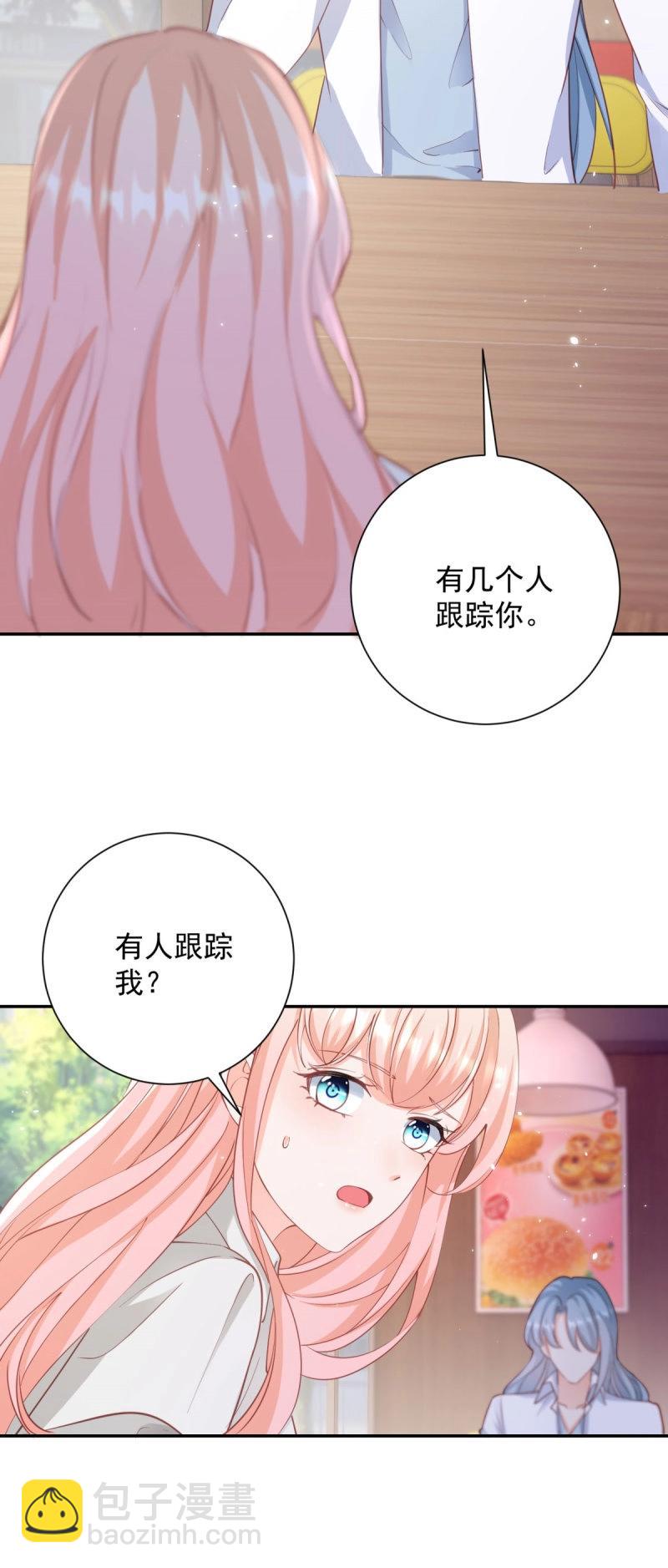 第400话 第393话 2个全家桶的酬劳-第395话